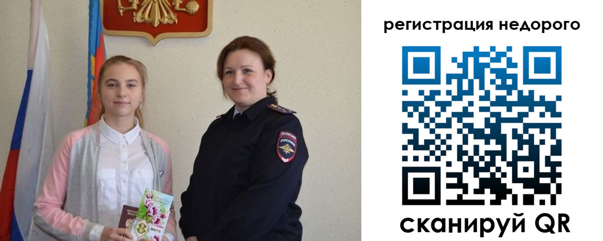 регистрация для дет. сада в Туле