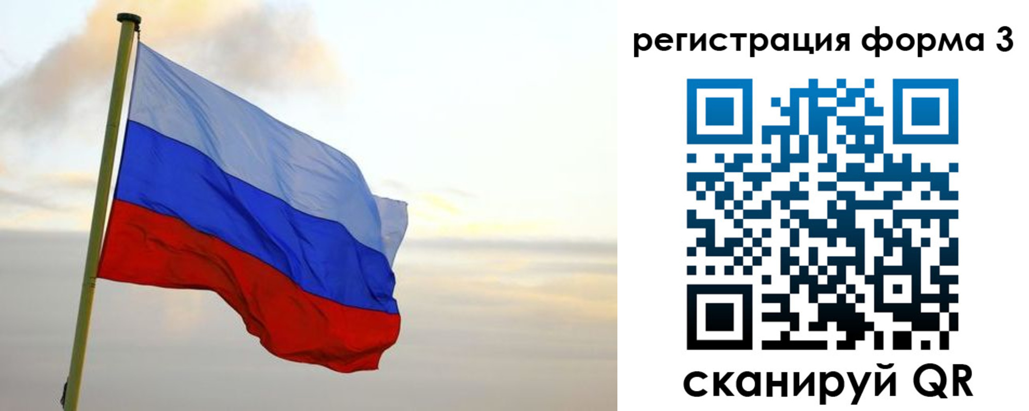 временная регистрация недорого в Туле