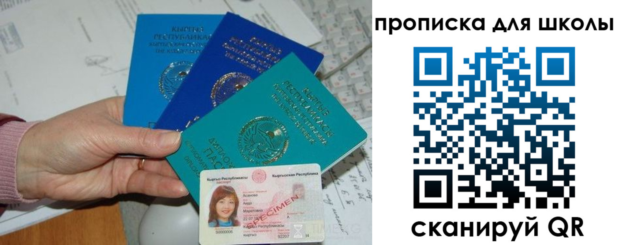 временная регистрация адрес в Туле